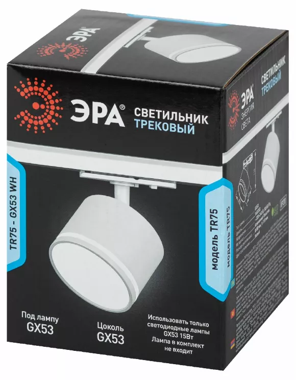 Трековый однофазный светильник Эра TR75 - GX53 WH Б0063983, Современный Трековый однофазный светильник Эра TR75 - GX53 WH Б0063983, Современный