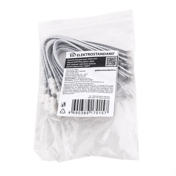 Коннектор для светодиодной ленты Elektrostandard 4690389170157