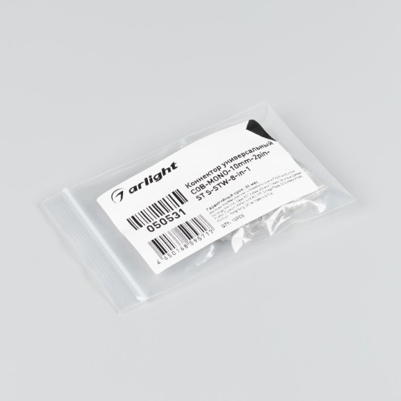 Коннектор универсальный Arlight COB-MONO-10mm-2pin-STS-STW-8-in-1 050531