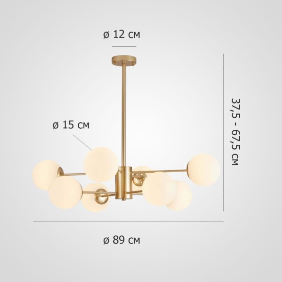 Люстра на штанге ImperiumLoft Roundi Brass 305756-23
