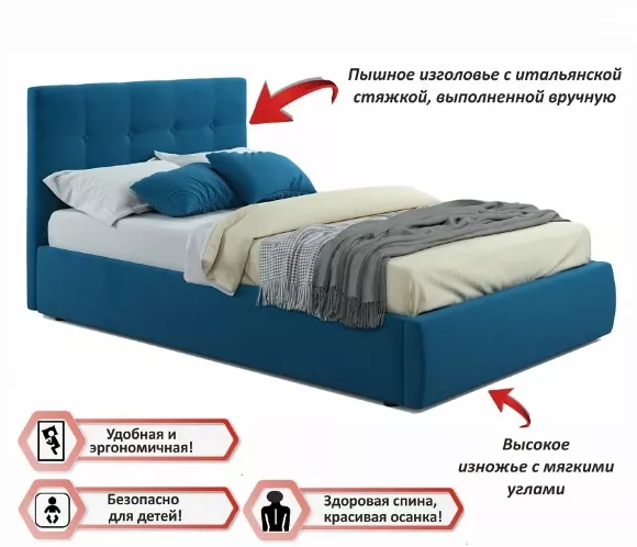 Кровать полутораспальная Selesta с матрасом PROMO B COCOS 2000x1200 NMB_TE-00002837 Кровать полутораспальная Selesta с матрасом PROMO B COCOS 2000x1200 NMB_TE-00002837