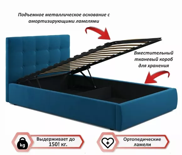 Кровать полутораспальная Selesta с матрасом PROMO B COCOS 2000x1200 NMB_TE-00002837 Кровать полутораспальная Selesta с матрасом PROMO B COCOS 2000x1200 NMB_TE-00002837
