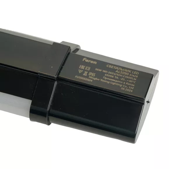 Линейный светильник Feron AL5090 51428 Линейный светильник Feron AL5090 51428