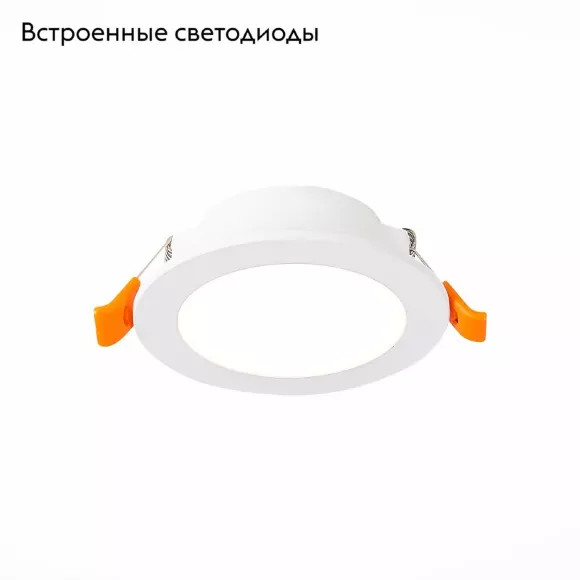 Встраиваемый светодиодный светильник ST Luce Fasum ST210.538.06 Встраиваемый светодиодный светильник ST Luce Fasum ST210.538.06