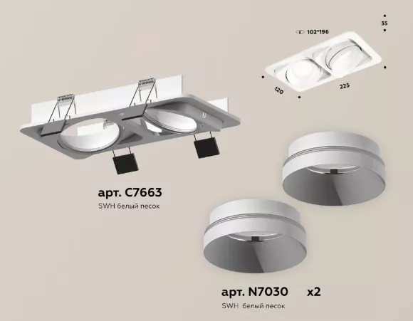 Встраиваемый светильник Ambrella Light Techno Spot XC7663020 (C7663, N7030), Белый, Металл, Хай-тек стиль
