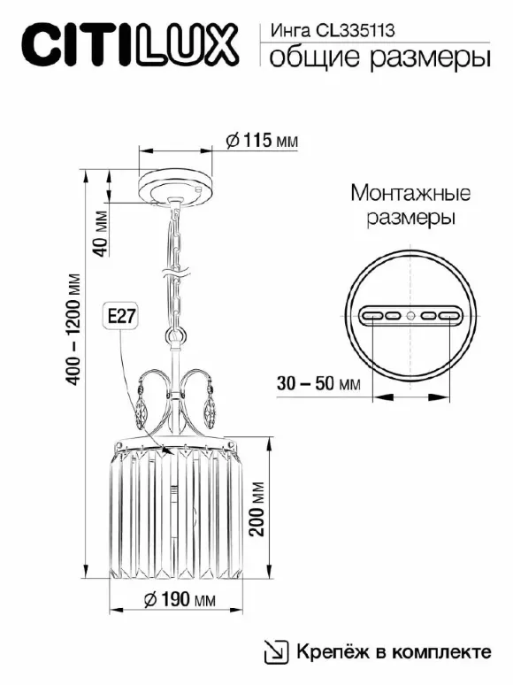 Подвесной светильник Citilux Инга CL335113, Бронза, Прозрачный, Металл