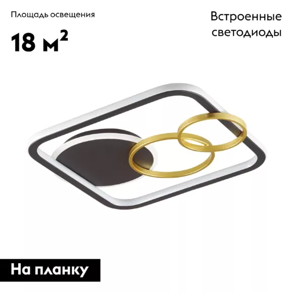 Потолочная люстра Lumion Breno 5246/71CL, Разноцветный, Черный, Металл