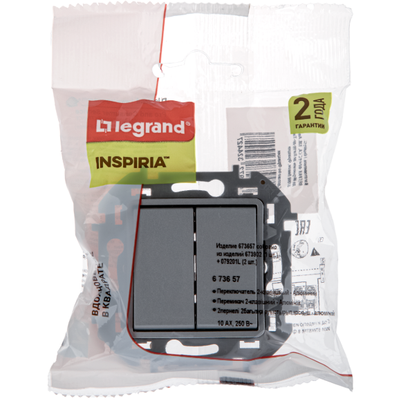 Переключатель двухклавишный Legrand Inspiria 673657
