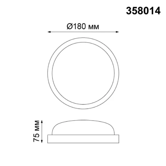 Уличный светодиодный светильник Novotech Opal 358014 Уличный светодиодный светильник Novotech Opal 358014