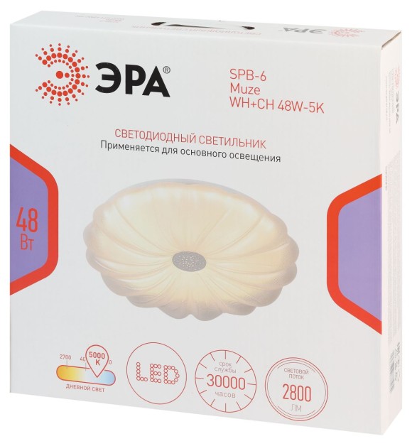 Потолочный светильник ЭРА Классик SPB-6 Muze 48W-5K WH+CH 5000К Б0070187