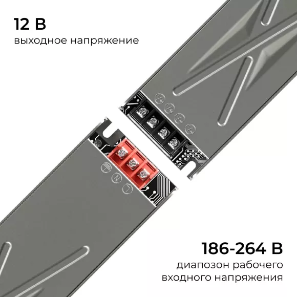 Блок питания Apeyron 12В 400Вт 186-264В 333А IP20 03-258 Блок питания Apeyron 12В 400Вт 186-264В 333А IP20 03-258