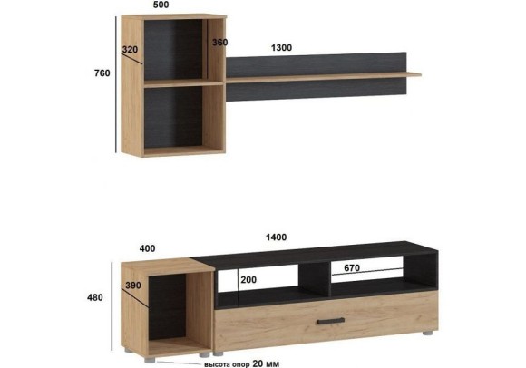 Набор для гостиной Алонсо WO_398920