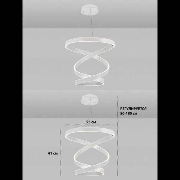 Подвесная светодиодная люстра с пультом управления Natali Kovaltseva INNOVATION STYLE 83148