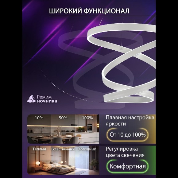 Подвесная светодиодная люстра с пультом управления Natali Kovaltseva INNOVATION STYLE 83148