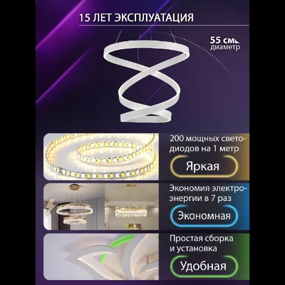 Подвесная люстра Natali Kovaltseva INNOVATION STYLE 83148, Белый, От теплого до холодного, Алюминий, светодиодный модуль
