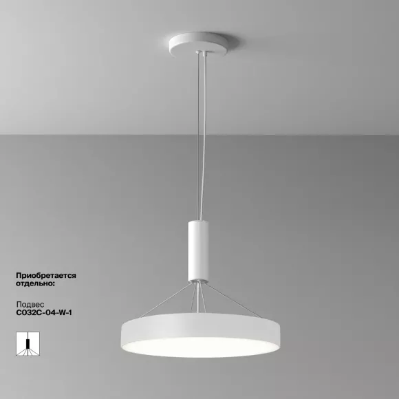 Потолочный светильник Maytoni Technical Ceiling & Wall Zon C032CL-45W4K-RD-W, 4000 Потолочный светильник Maytoni Technical Ceiling & Wall Zon C032CL-45W4K-RD-W, 4000
