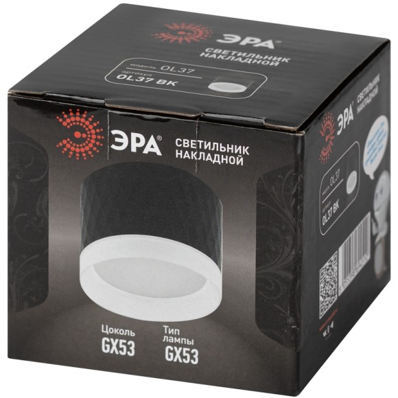 Накладной светильник Эра OL37 BK Б0056384