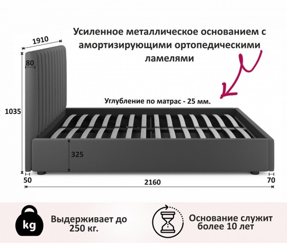 Кровать двуспальная Olivia 2000x1800 NMB_TE-00004155