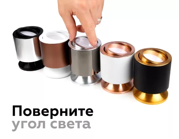 Корпус светильника накладной Ambrella Light DIY Spot C7443, Черный, Металл, Современный стиль, вид сверху Корпус светильника накладной Ambrella Light DIY Spot C7443, Черный, Металл, Современный стиль, вид сверху