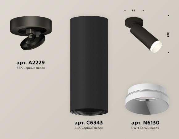 Спот Ambrella Light TECHNO SPOT XM6343200, GU5.3, 10W, белый