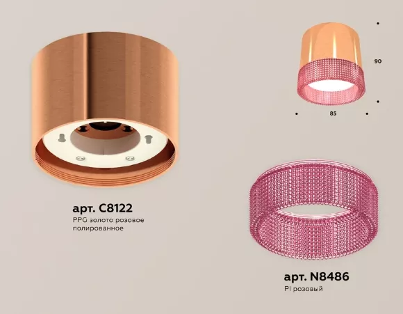 Потолочный светильник Ambrella Light Techno Spot XS8122022 (C8122, N8486) Потолочный светильник Ambrella Light Techno Spot XS8122022 (C8122, N8486)