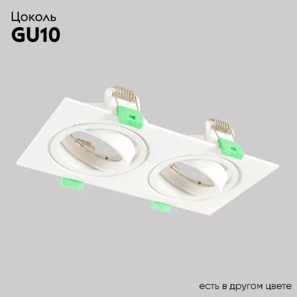 Встраиваемый светильник Crystal Lux CLT 002C2 WH V2