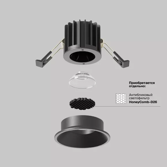 Встраиваемый светильник Maytoni Round DL058-7W3K-B, Теплый белый, Современный, Черный