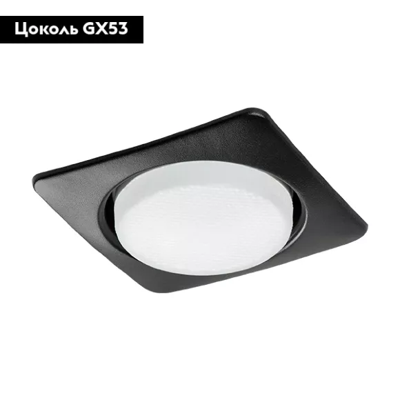 Встраиваемый светильник Lightstar Tensio 212127, вид сверху Встраиваемый светильник Lightstar Tensio 212127, вид сверху