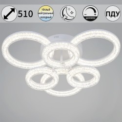 Потолочный светильник Reluce 29290-0.3-3+3 WH