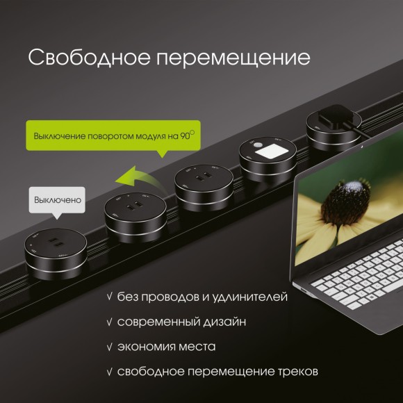 Встраиваемый шинопровод с выключателем Arte Milano Am-track-sockets 385201TBB/100 Gold