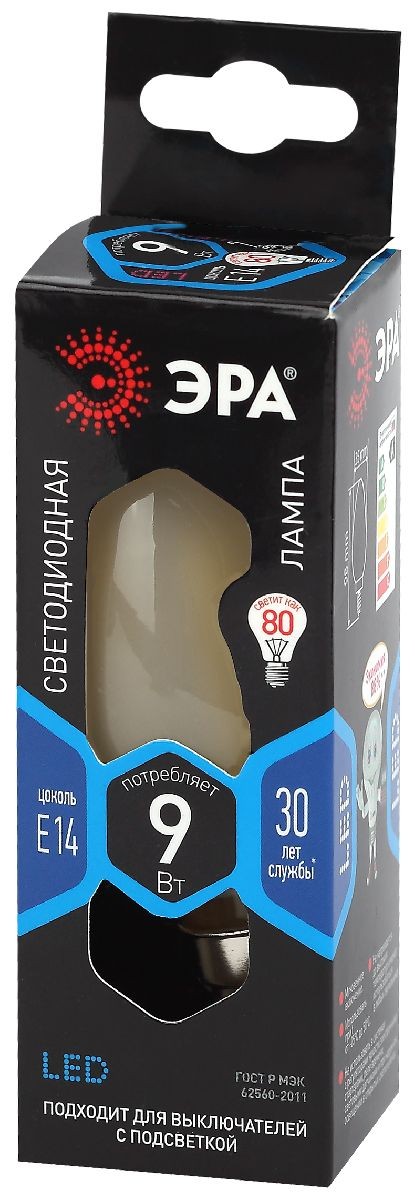 Лампа светодиодная Эра E14 9W 4000K F-LED B35-9w-840-E14 frost Б0046996