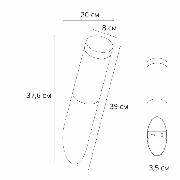 Уличный настенный светильник Arte Lamp Salire A3157AL-1BK, вид сбоку