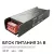 Блок питания Apeyron 24В 100Вт 186-264В 42А IP20 03-260