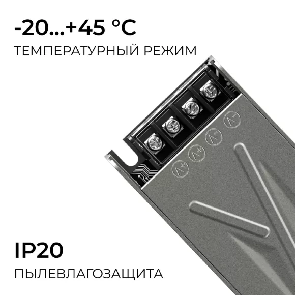 Блок питания Apeyron 24В 100Вт 186-264В 42А IP20 03-260