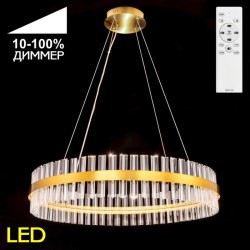 Подвесная люстра с пультом управления Citilux Рианна CL337083