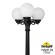 Парковый светильник Fumagalli Globe 250 G25.157.S30.AYF1R