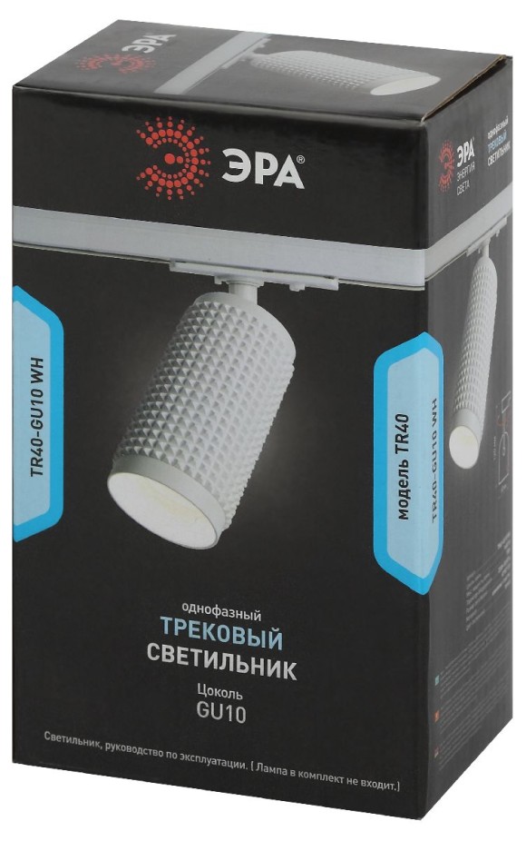 Трековый однофазный светильник Эра TR40-GU10 WH Б0054198