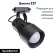 Трековый светильник Arte Lamp A6252PL-1BK, Черный, Металл, Хай-тек стиль