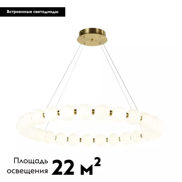 Подвесная люстра Favourite Gubbare 4014-8P, Золото, Белый, Нейтральный белый
