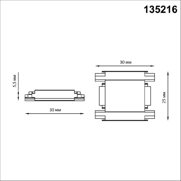Соединитель для шинопровода Novotech Smal 135216