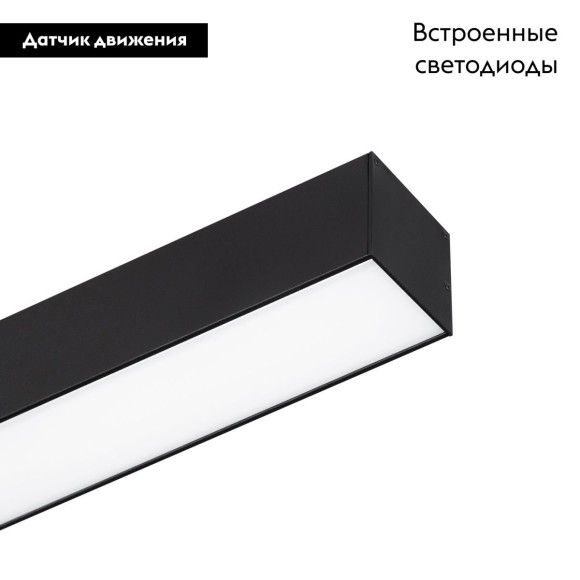 Линейный потолочный светильник Arlight SP-LINE-5050-L1050-35W Day4000 056146