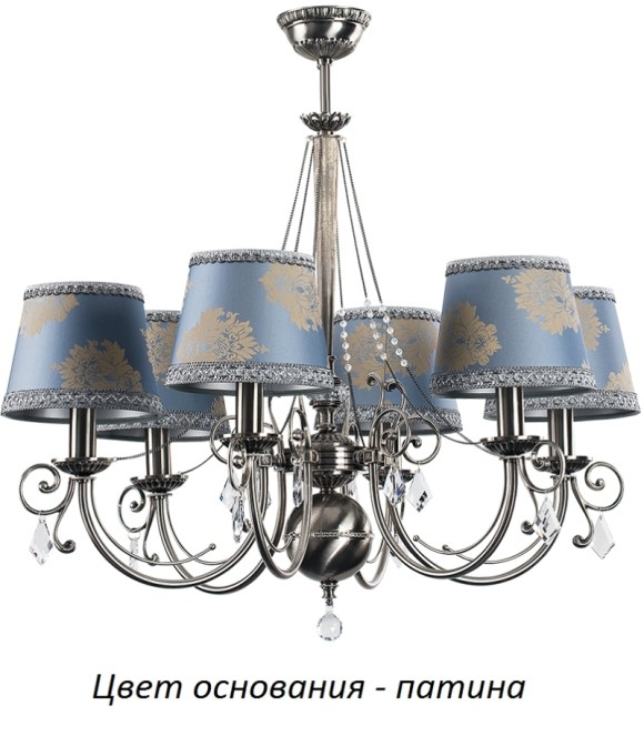 Люстра на штанге Kutek Coco COC-ZW-6(P/A)