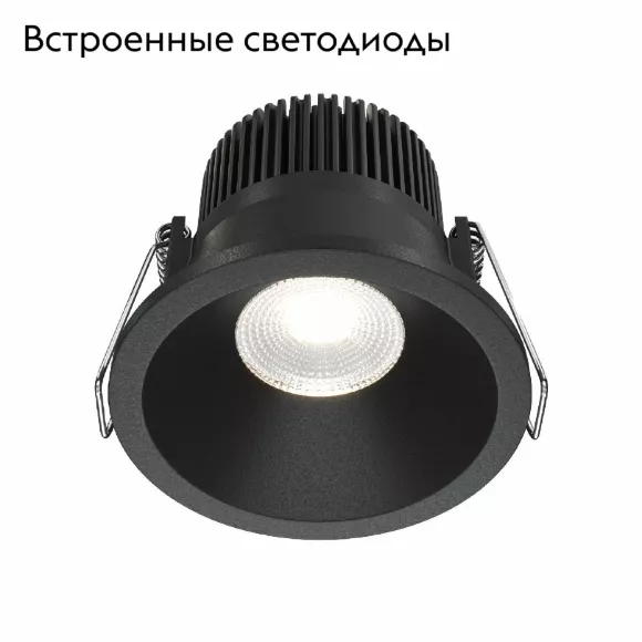 Встраиваемый светильник Maytoni Zoom DL034-01-06W4K-B Встраиваемый светильник Maytoni Zoom DL034-01-06W4K-B