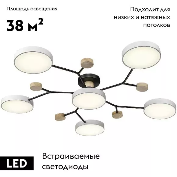 Потолочная люстра Velante 446-007-06, Белый, От теплого до холодного, Металл Потолочная люстра Velante 446-007-06, Белый, От теплого до холодного, Металл
