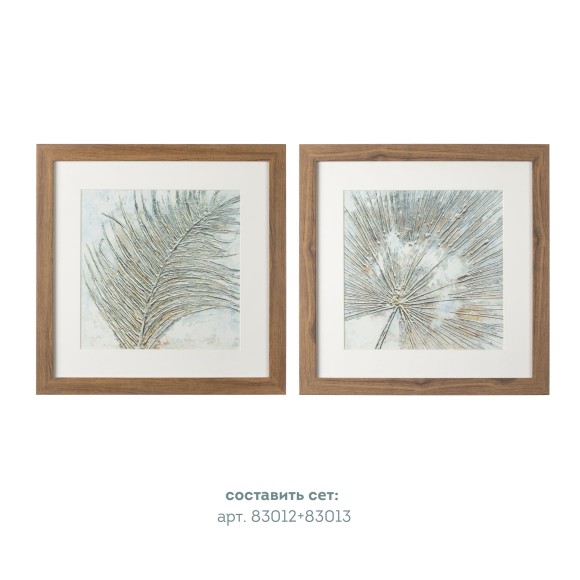 Постер Tomas Stern 83013