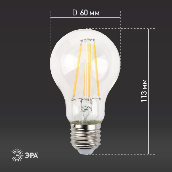 Лампа светодиодная Эра E27 13W 2700K F-LED A60-13W-827-E27 Б0035027
