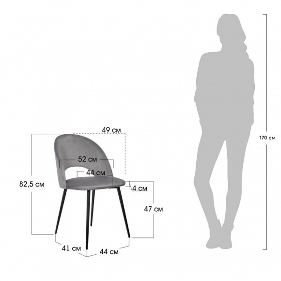 Стул Leo BDX_RF0368