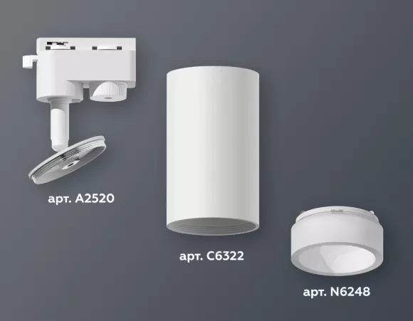Трековый однофазный светильник Ambrella Light Track System XT6322160 (A2520, C6322, N6248), Белый, Металл, Современный стиль, крепление Трековый однофазный светильник Ambrella Light Track System XT6322160 (A2520, C6322, N6248), Белый, Металл, Современный стиль, крепление