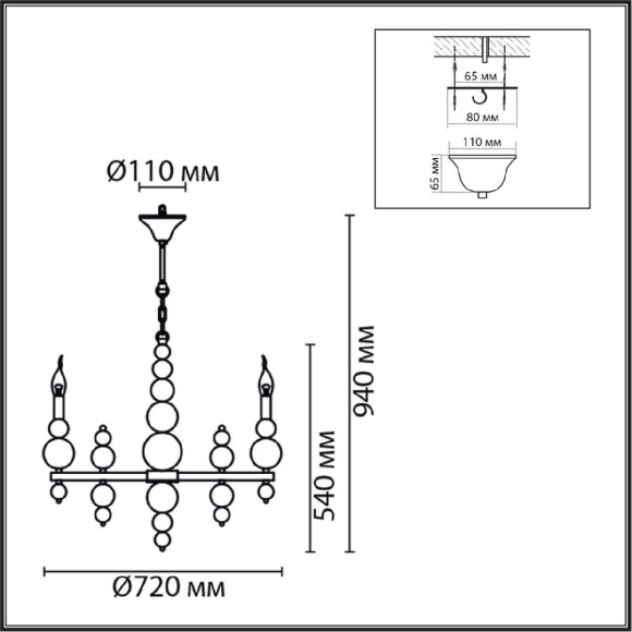 Подвесная люстра Lumion Nana 8107/8