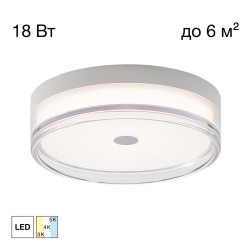 Потолочный светильник Citilux Dixon CL747230V